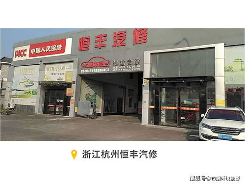 汽修廠為什么要抓住M站發(fā)展的機(jī)遇——以申夢汽車為例